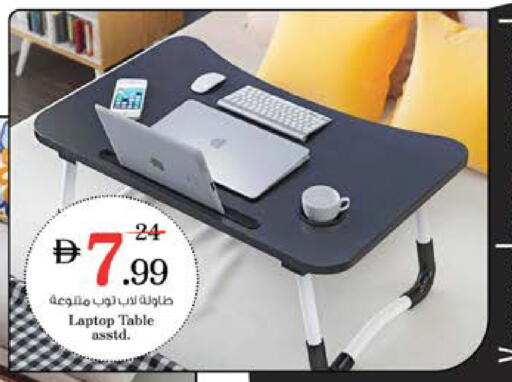 available at Nesto Hypermarket in UAE - Dubai