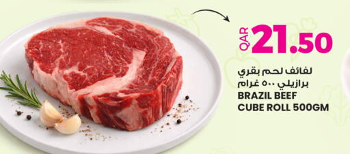 available at أنصار جاليري in قطر - الريان