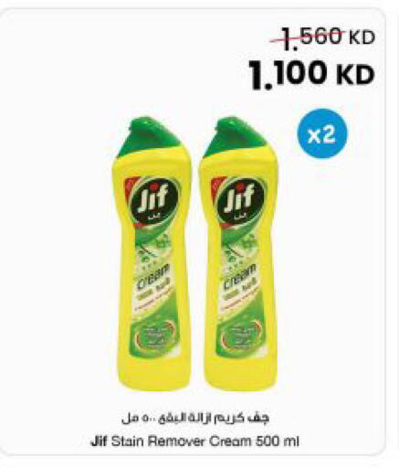 available at The Sultan Center in Kuwait - Jahra Governorate