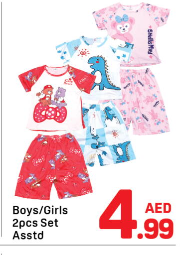 available at دي تو دي in الإمارات العربية المتحدة , الامارات - دبي