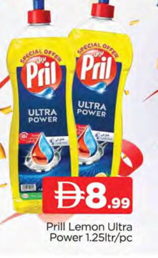 Lemon available at المدينة in الإمارات العربية المتحدة , الامارات - الشارقة / عجمان