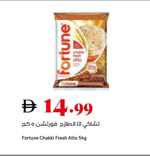 available at تروليز سوبرماركت in الإمارات العربية المتحدة , الامارات - دبي