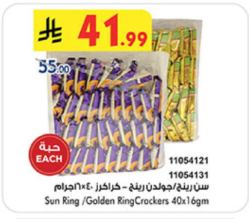 available at بن داود in مملكة العربية السعودية, السعودية, سعودية - الطائف