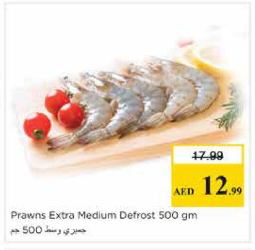 available at Nesto Hypermarket in UAE - Sharjah / Ajman