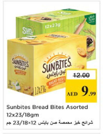 available at نستو هايبرماركت in الإمارات العربية المتحدة , الامارات - رَأْس ٱلْخَيْمَة