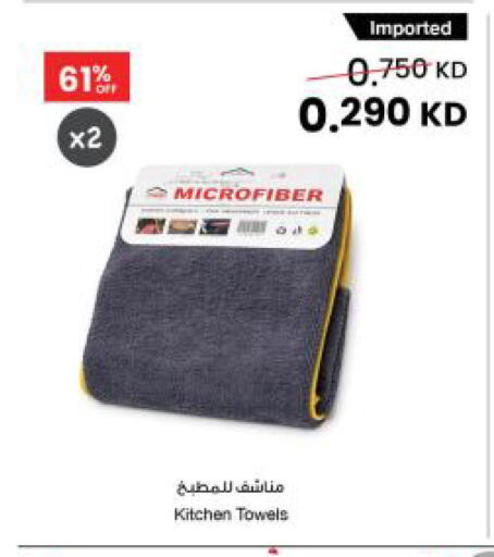 available at مركز سلطان in الكويت - محافظة الأحمدي