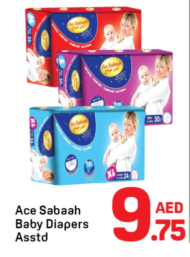 available at Day to Day Department Store in UAE - Dubai