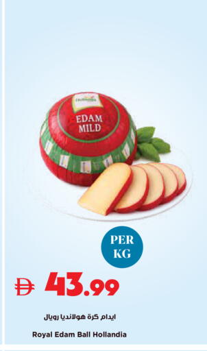 available at تروليز سوبرماركت in الإمارات العربية المتحدة , الامارات - دبي