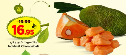Jackfruit available at Mark & Save in KSA, Saudi Arabia, Saudi - Dammam