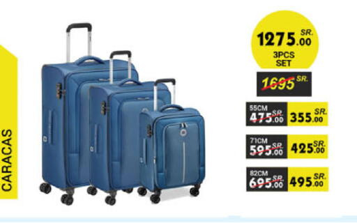 available at الدانوب in مملكة العربية السعودية, السعودية, سعودية - المنطقة الشرقية