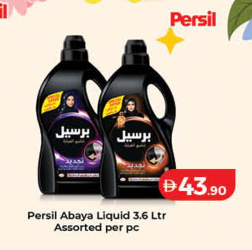 available at Lulu Hypermarket in UAE - Sharjah / Ajman