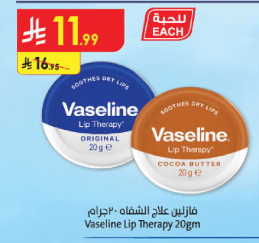 available at الدانوب in مملكة العربية السعودية, السعودية, سعودية - عنيزة