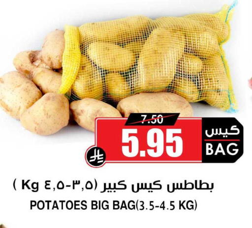 available at أسواق النخبة in مملكة العربية السعودية, السعودية, سعودية - مكة المكرمة