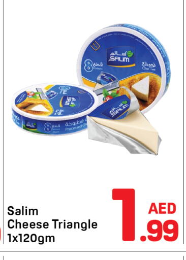 available at Day to Day Department Store in UAE - Sharjah / Ajman