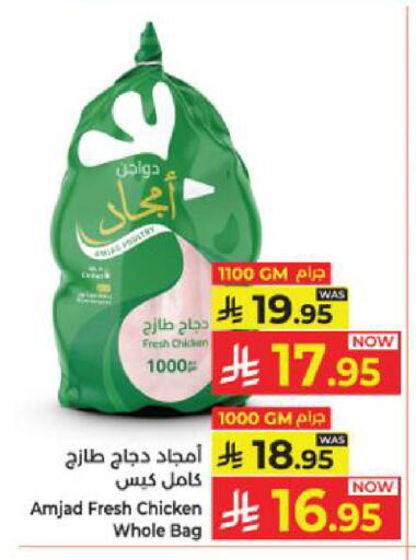 available at Kabayan Hypermarket in KSA, Saudi Arabia, Saudi - Yanbu