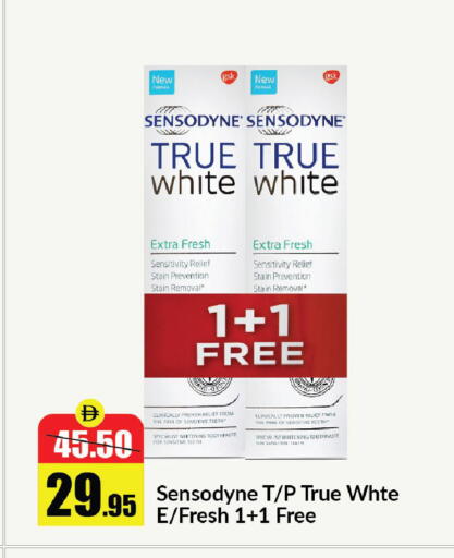 available at الأسواق هايبرماركت in الإمارات العربية المتحدة , الامارات - رَأْس ٱلْخَيْمَة