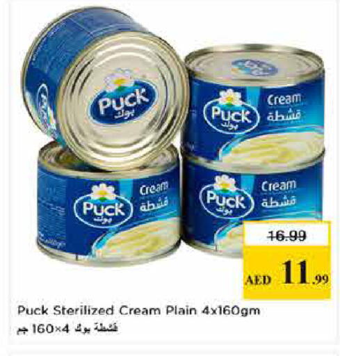 available at Last Chance  in UAE - Fujairah