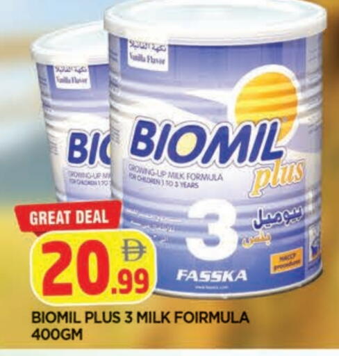 Vanilla available at المدينة in الإمارات العربية المتحدة , الامارات - الشارقة / عجمان