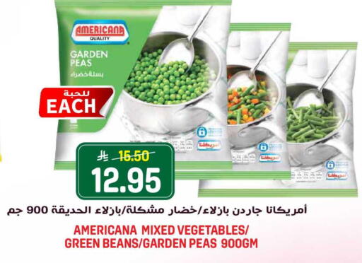 Peas available at Grand Hyper in KSA, Saudi Arabia, Saudi - Riyadh