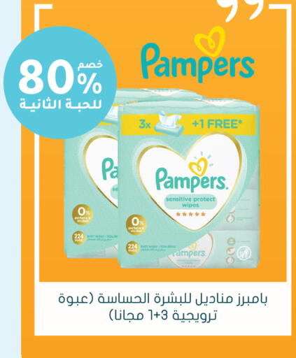 available at Nahdi in KSA, Saudi Arabia, Saudi - Jubail