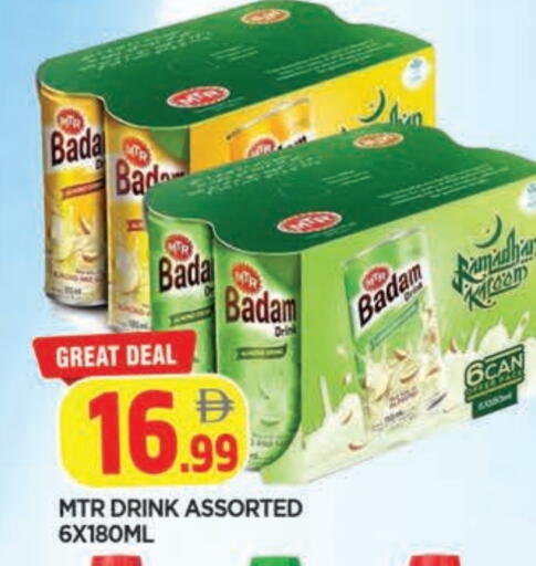 available at المدينة in الإمارات العربية المتحدة , الامارات - الشارقة / عجمان