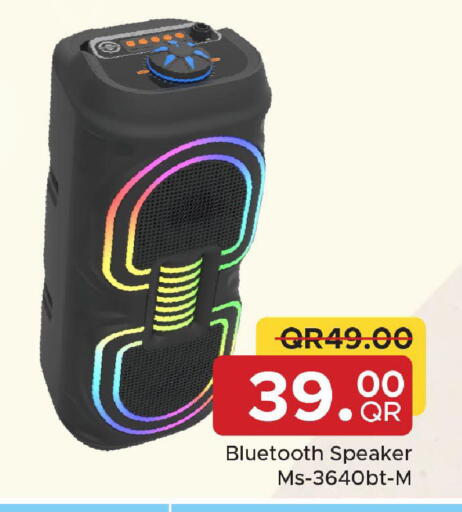 available at مركز التموين العائلي in قطر - الشحانية