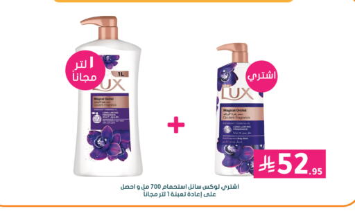 available at  النهدي in مملكة العربية السعودية, السعودية, سعودية - حائل‎