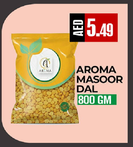 available at  RIVIERA SUPERMARKET L.L.C in UAE - Abu Dhabi