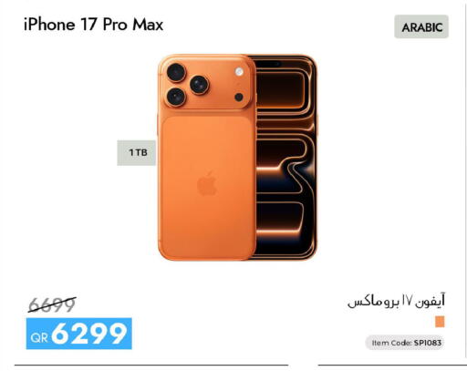available at iCONNECT  in Qatar - Al Rayyan