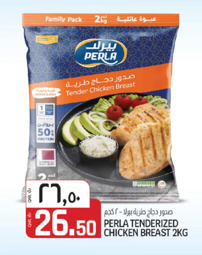 available at كنز ميني مارت in قطر - الوكرة