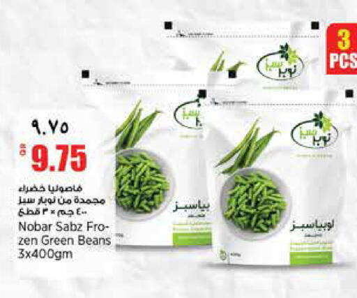 available at ريتيل مارت in قطر - الوكرة