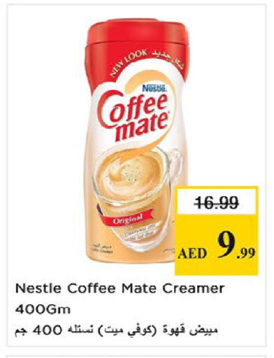 available at Nesto Hypermarket in UAE - Fujairah