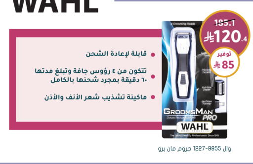 available at  النهدي in مملكة العربية السعودية, السعودية, سعودية - الطائف