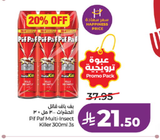 available at لولو هايبرماركت in مملكة العربية السعودية, السعودية, سعودية - مكة المكرمة