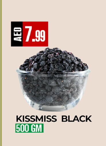 available at ريفييرا سوبرماركت in الإمارات العربية المتحدة , الامارات - أبو ظبي