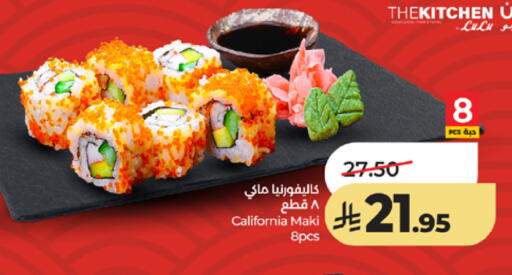 available at لولو هايبرماركت in مملكة العربية السعودية, السعودية, سعودية - مكة المكرمة