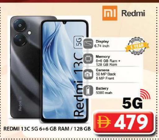 available at Grand Hyper Market in UAE - Dubai