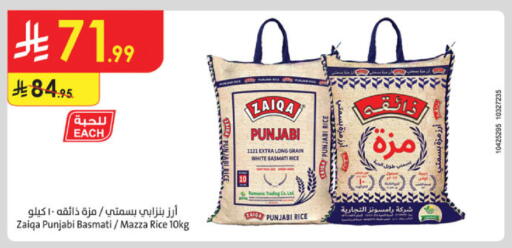 available at Danube in KSA, Saudi Arabia, Saudi - Al-Kharj