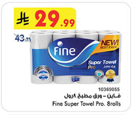 available at بن داود in مملكة العربية السعودية, السعودية, سعودية - مكة المكرمة