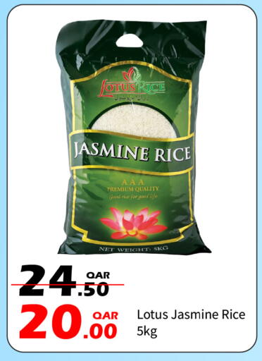 available at جي-ماكس هايبرماركت in قطر - الوكرة