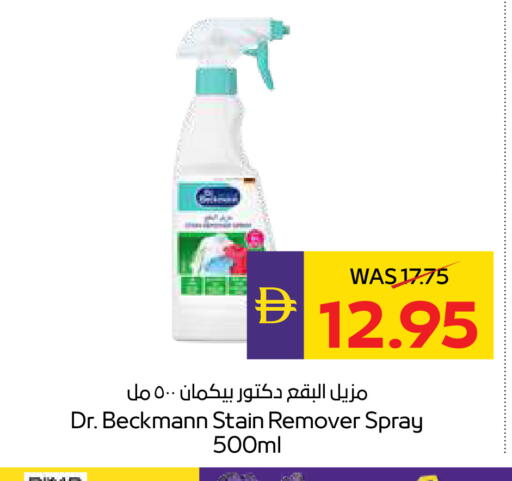 available at أدكووب in الإمارات العربية المتحدة , الامارات - رَأْس ٱلْخَيْمَة