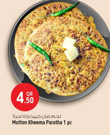 available at Safari Hypermarket in Qatar - Doha
