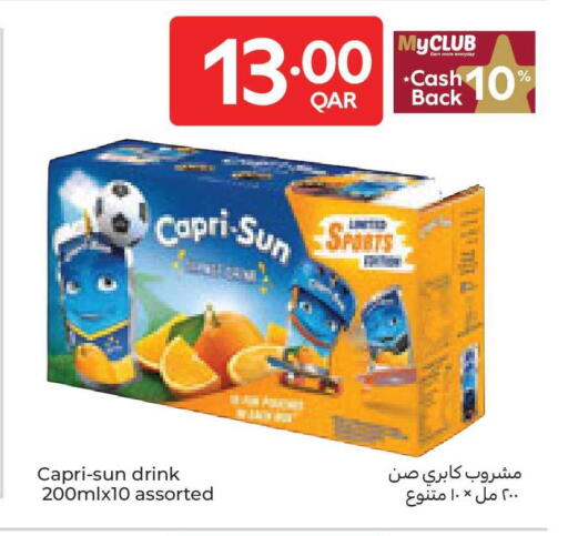 available at كارفور in قطر - الوكرة