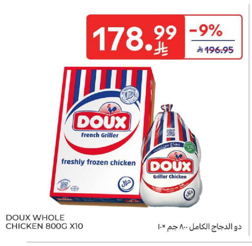 available at Carrefour in KSA, Saudi Arabia, Saudi - Jeddah