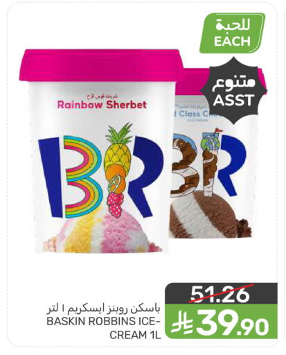 available at  مـزايــا in مملكة العربية السعودية, السعودية, سعودية - المنطقة الشرقية