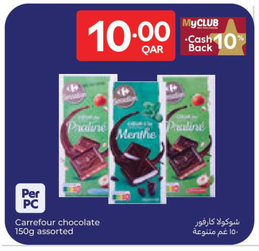 available at Carrefour in Qatar - Doha