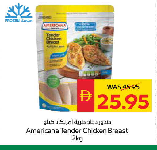 available at سبار هايبرماركت in الإمارات العربية المتحدة , الامارات - أبو ظبي