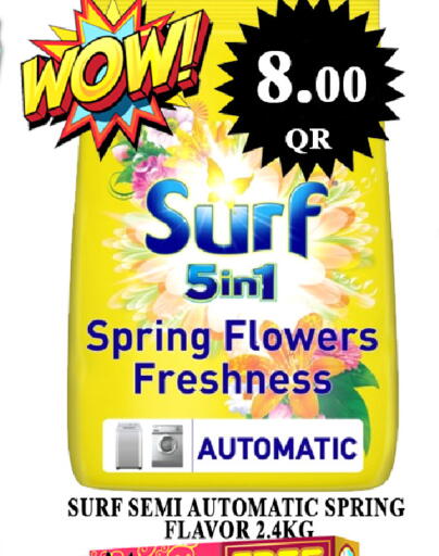 available at Passion Hypermarket in Qatar - Al-Shahaniya