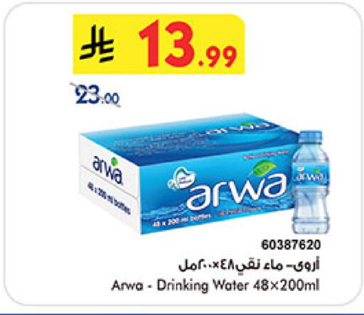 available at بن داود in مملكة العربية السعودية, السعودية, سعودية - مكة المكرمة