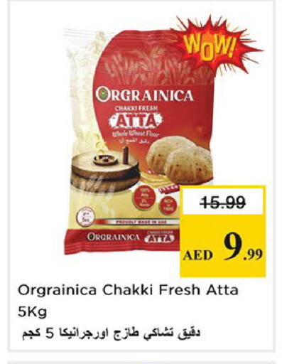 available at Nesto Hypermarket in UAE - Sharjah / Ajman